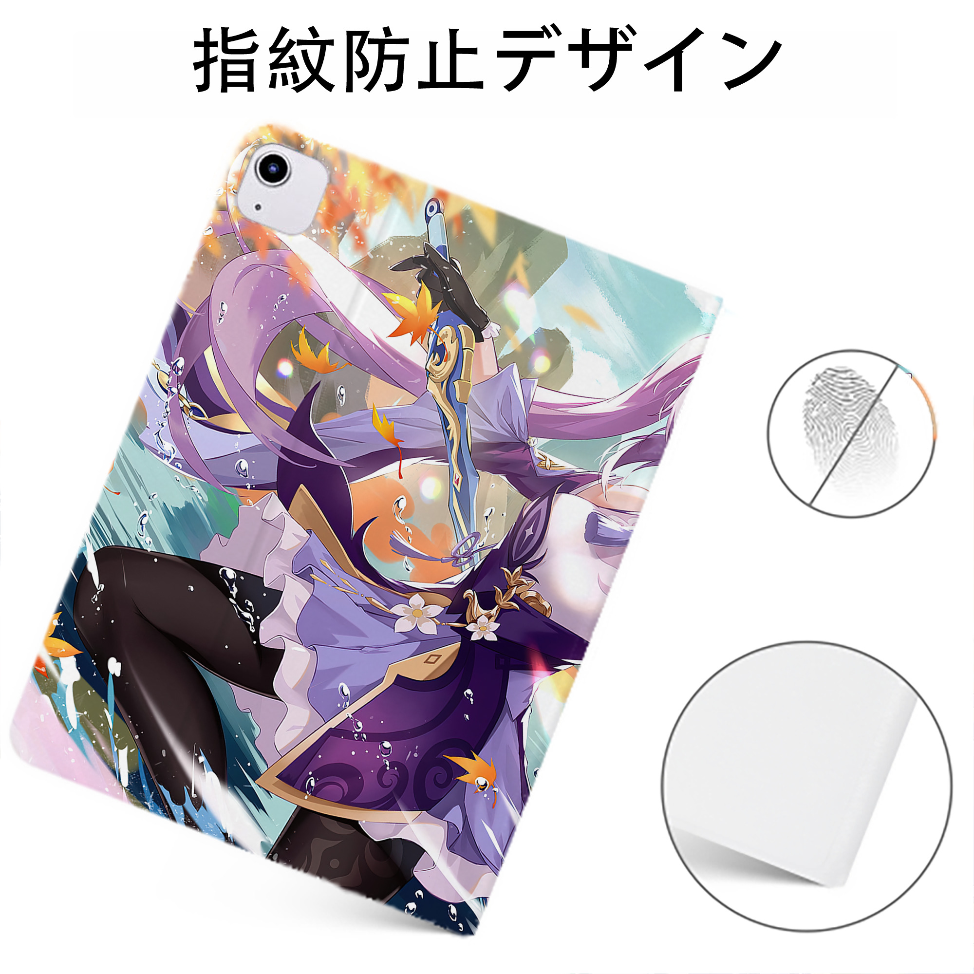 げんし神 genshin IPadケース ペンホルダー付き ブックスタイルデザイン